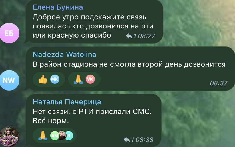 Пошаговая инструкция: как позвонить в Одноклассниках другу с телефона или с компьютера